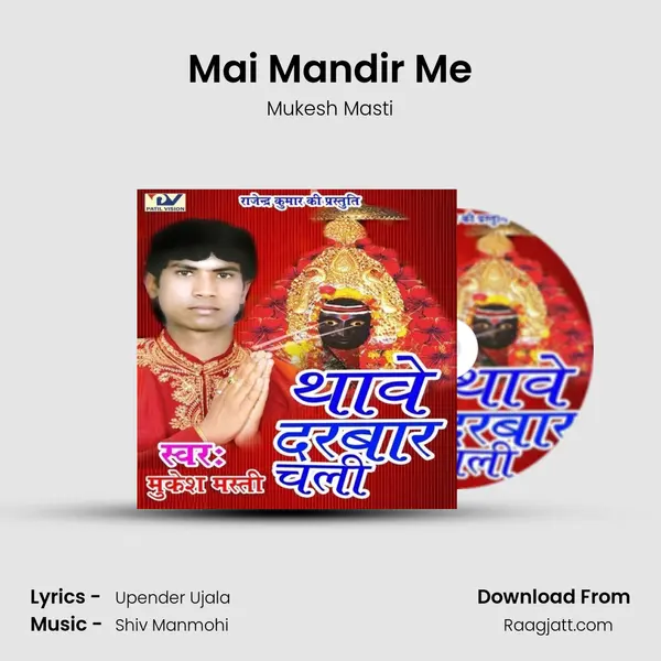 Mai Mandir Me - Mukesh Masti album cover 