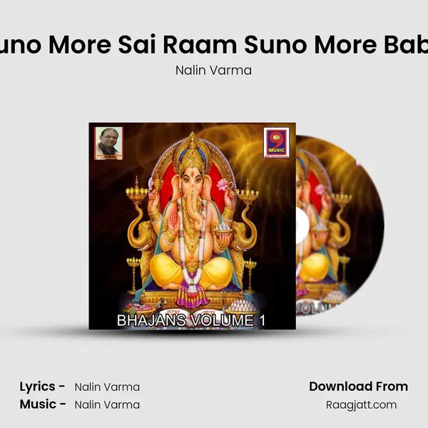 Suno More Sai Raam Suno More Baba - Nalin Varma album cover 