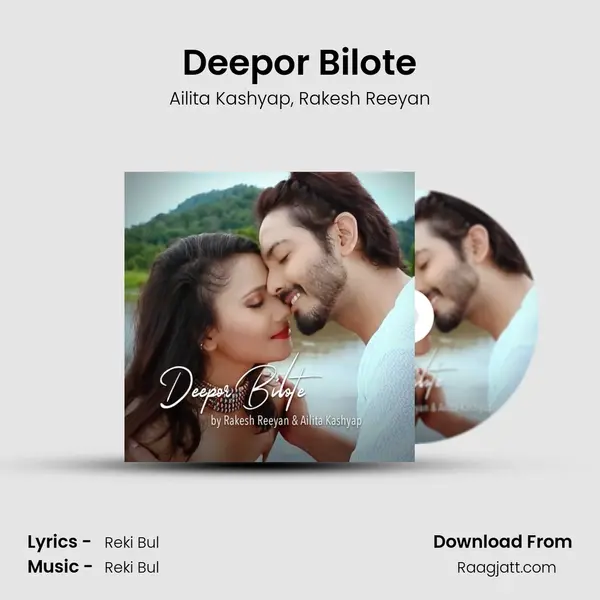 Deepor Bilote - Ailita Kashyap album cover 