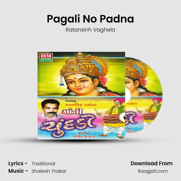 Pagali No Padna mp3 song