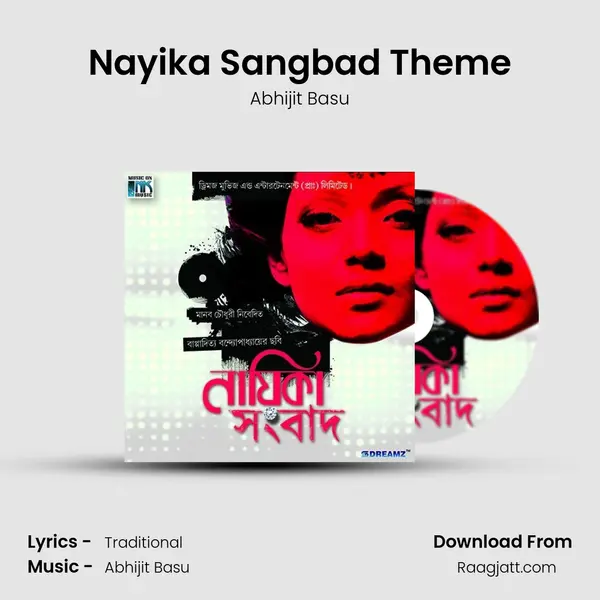 Nayika Sangbad Theme mp3 song