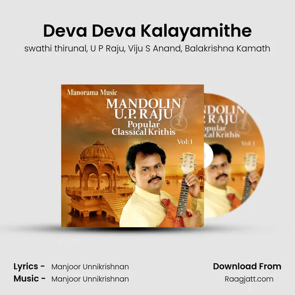 Deva Deva Kalayamithe mp3 song