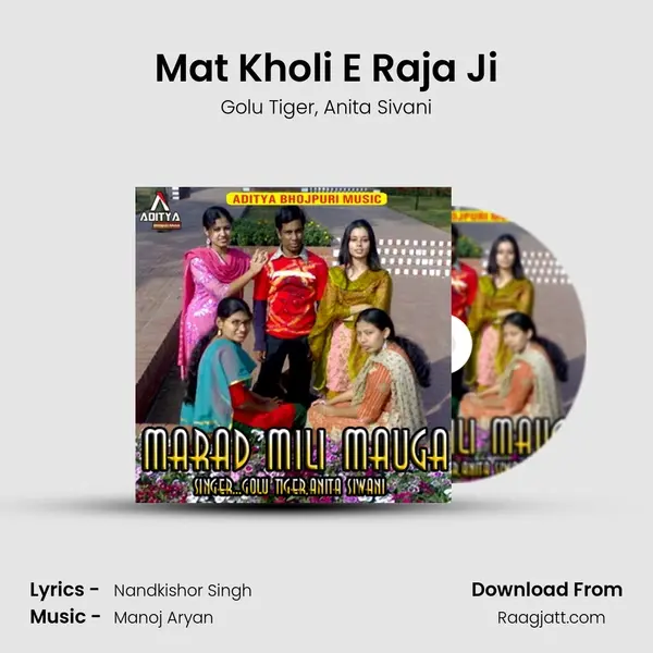 Mat Kholi E Raja Ji - Golu Tiger album cover 