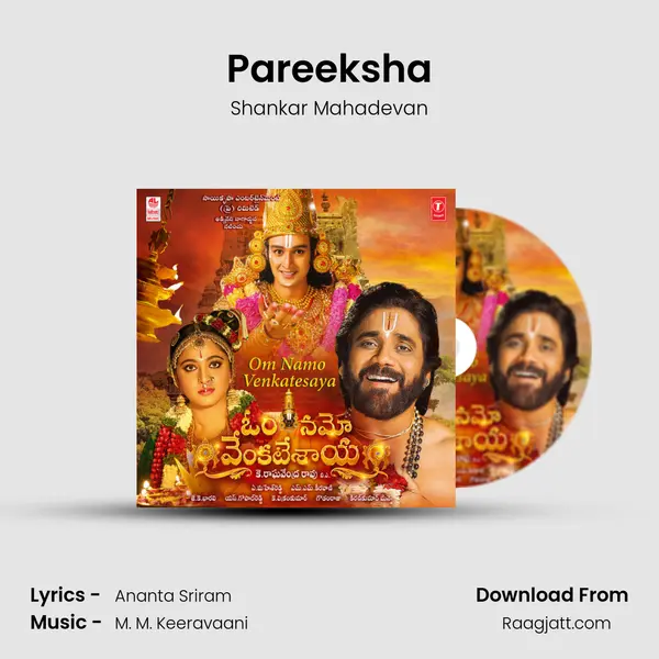 Pareeksha mp3 song