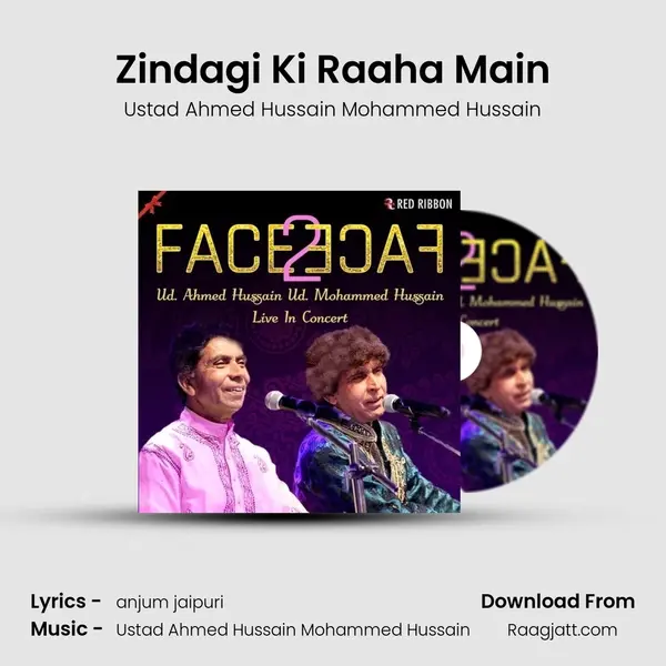 Zindagi Ki Raaha Main mp3 song