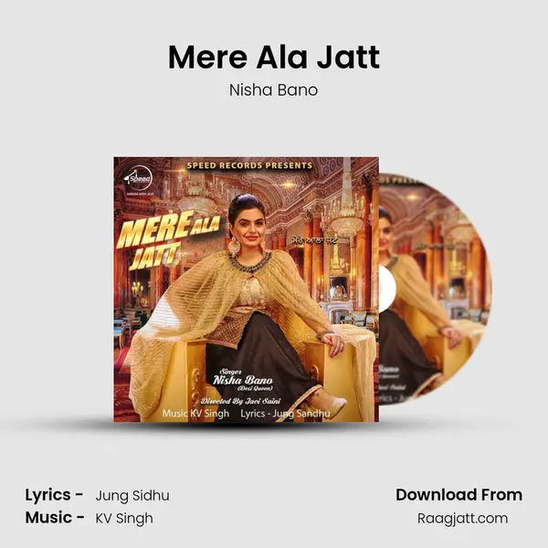 Mere Ala Jatt mp3 song