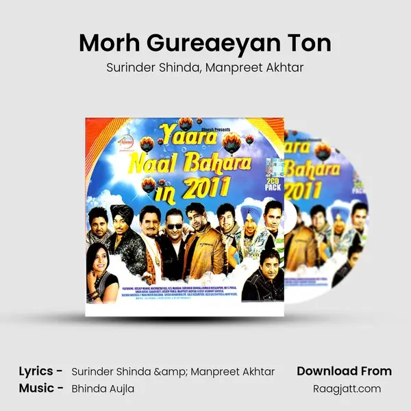 Morh Gureaeyan Ton mp3 song