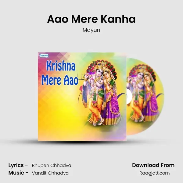 Aao Mere Kanha mp3 song