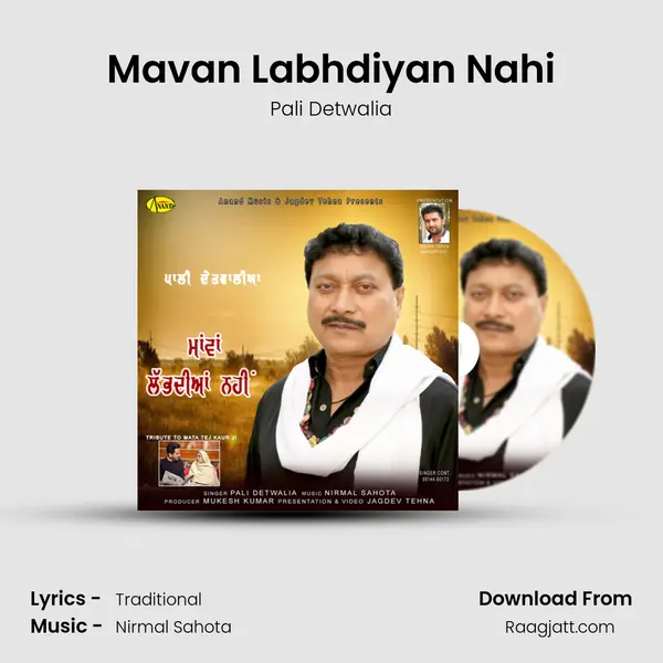 Mavan Labhdiyan Nahi mp3 song