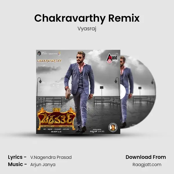 Chakravarthy Remix - Vyasraj album cover 