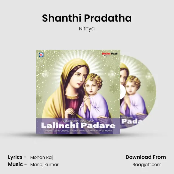 Shanthi Pradatha mp3 song