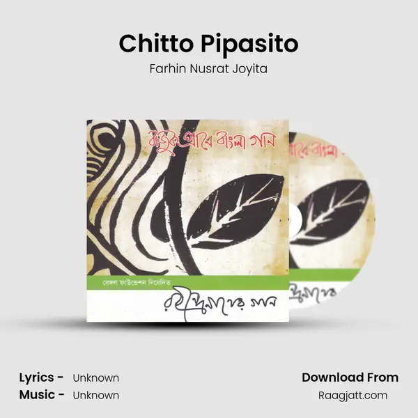 Chitto Pipasito - Farhin Nusrat Joyita album cover 