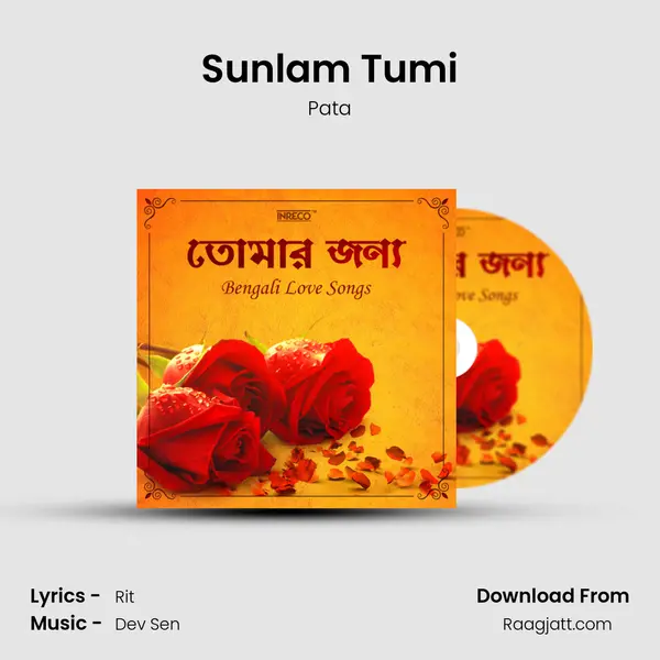 Sunlam Tumi mp3 song