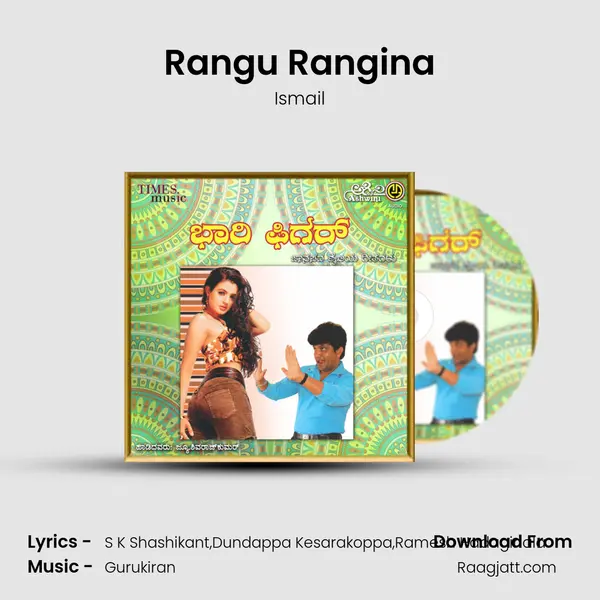 Rangu Rangina mp3 song