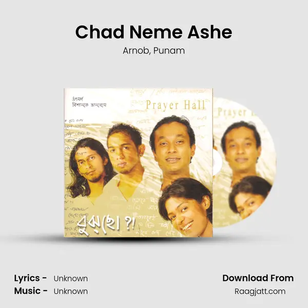 Chad Neme Ashe - Arnob album cover 