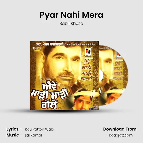 Pyar Nahi Mera mp3 song