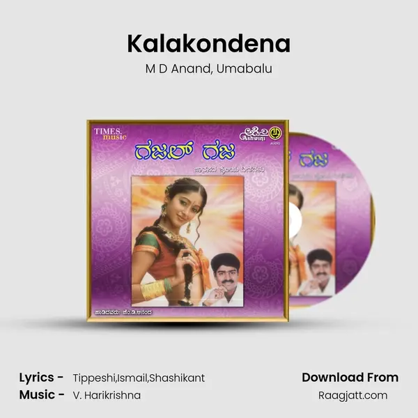 Kalakondena mp3 song