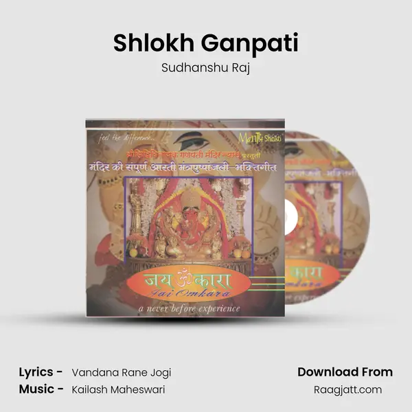 Shlokh Ganpati - Sudhanshu Raj album cover 