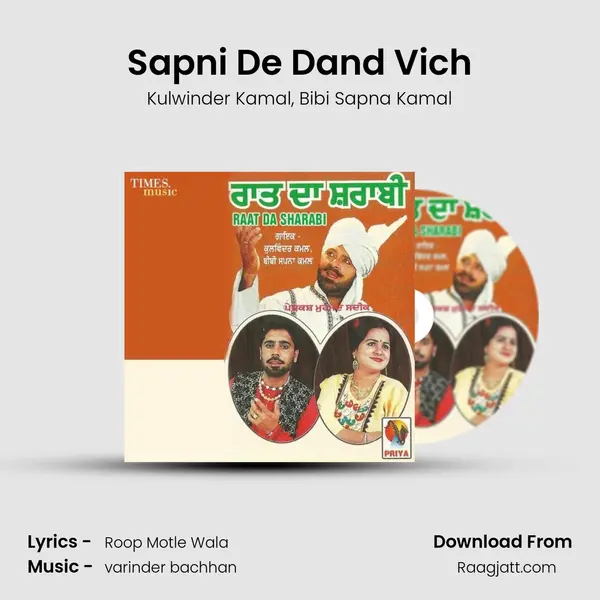 Sapni De Dand Vich mp3 song