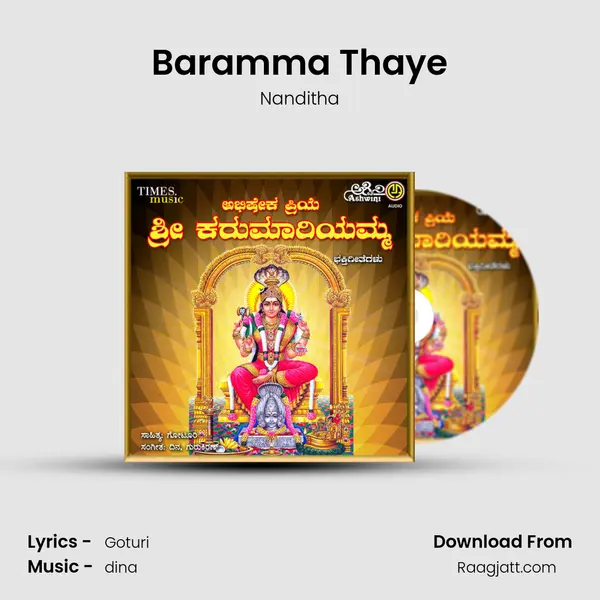 Baramma Thaye - Nanditha album cover 