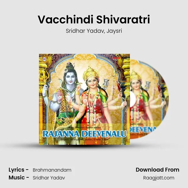 Vacchindi Shivaratri - Sridhar Yadav album cover 