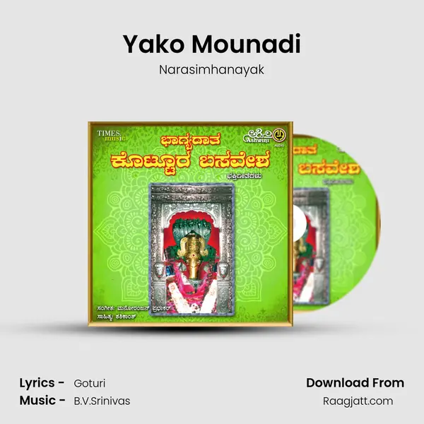 Yako Mounadi mp3 song