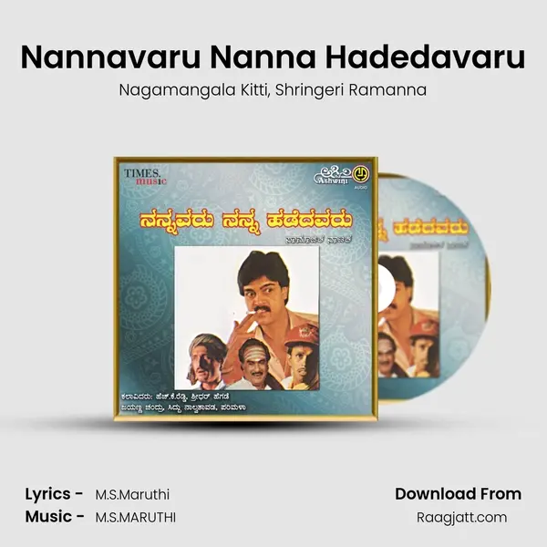 Nannavaru Nanna Hadedavaru - Nagamangala Kitti album cover 