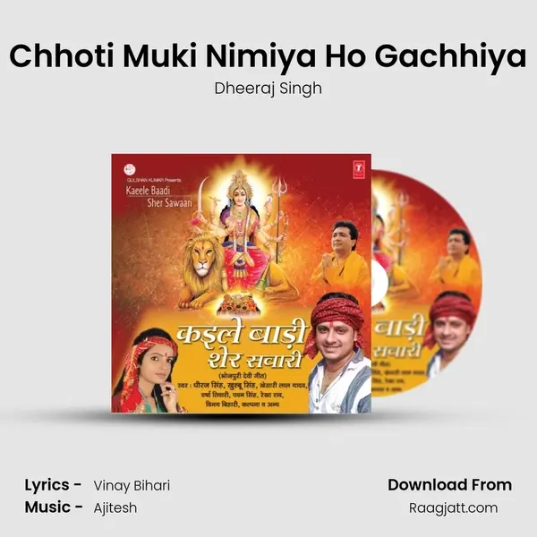 Chhoti Muki Nimiya Ho Gachhiya - Dheeraj Singh album cover 