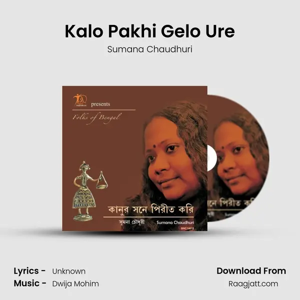 Kalo Pakhi Gelo Ure mp3 song