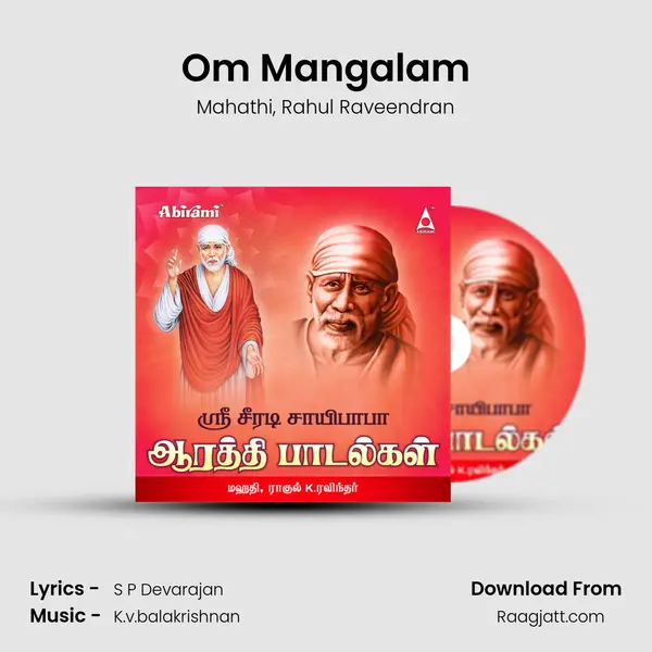 Om Mangalam mp3 song