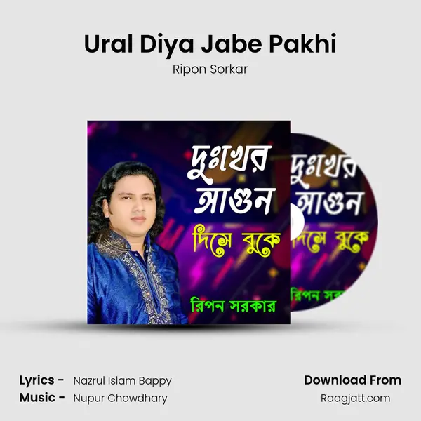 Ural Diya Jabe Pakhi - Ripon Sorkar album cover 