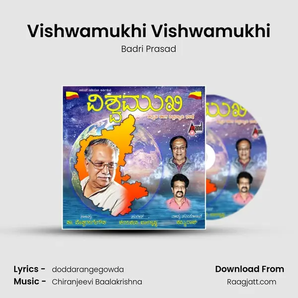 Vishwamukhi Vishwamukhi - Badri Prasad album cover 