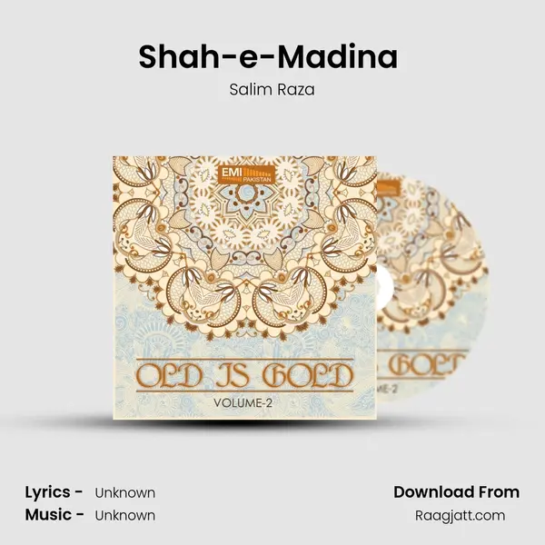 Shah-e-Madina (from Noor-e-Islam) mp3 song