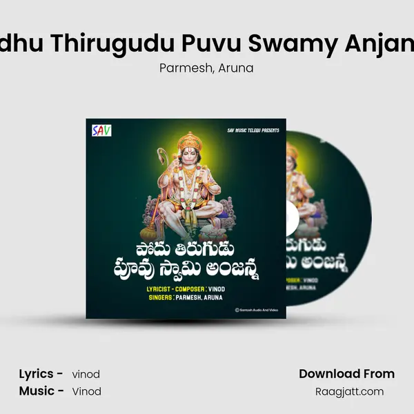 Podhu Thirugudu Puvu Swamy Anjanna mp3 song