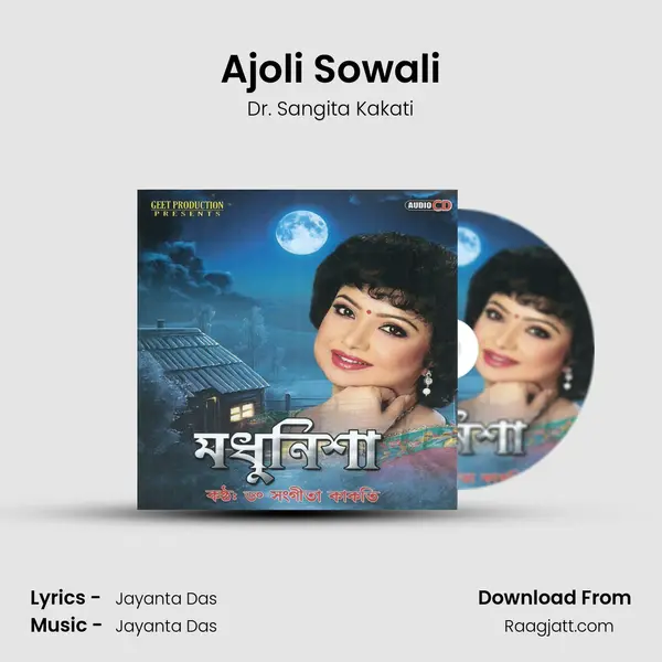 Ajoli Sowali mp3 song