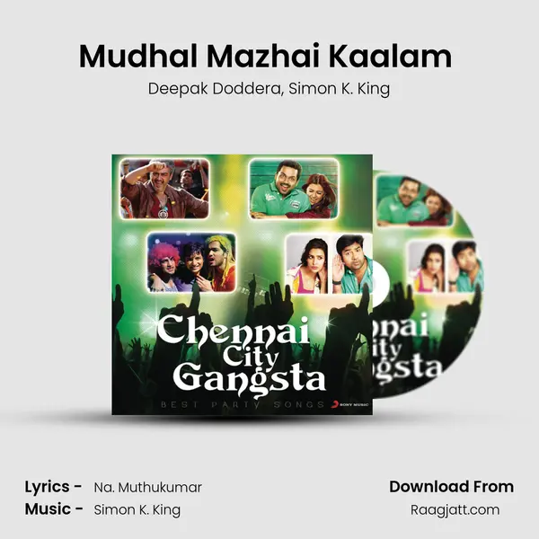 Mudhal Mazhai Kaalam (From Ainthu Ainthu Ainthu) mp3 song