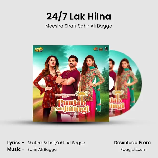 24/7 Lak Hilna - Meesha Shafi album cover 