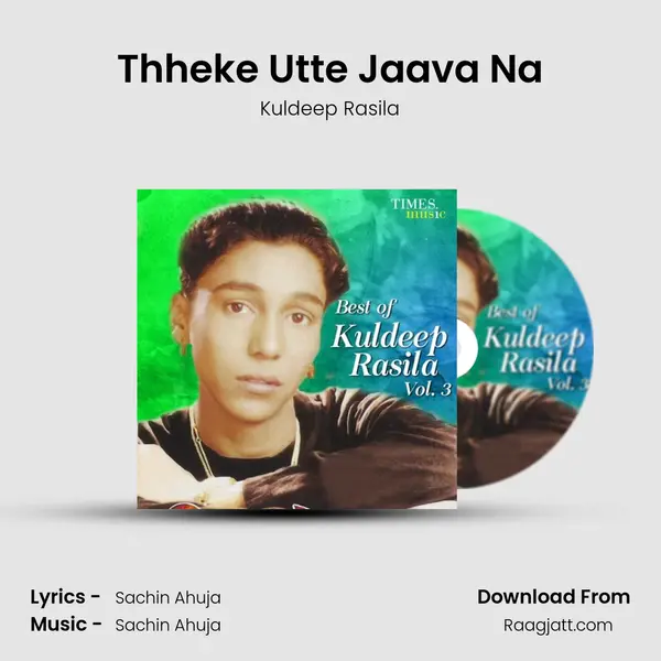 Thheke Utte Jaava Na mp3 song