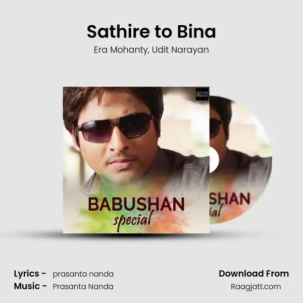 Sathire to Bina mp3 song