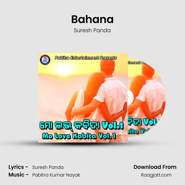 Bahana - Suresh Panda album cover 