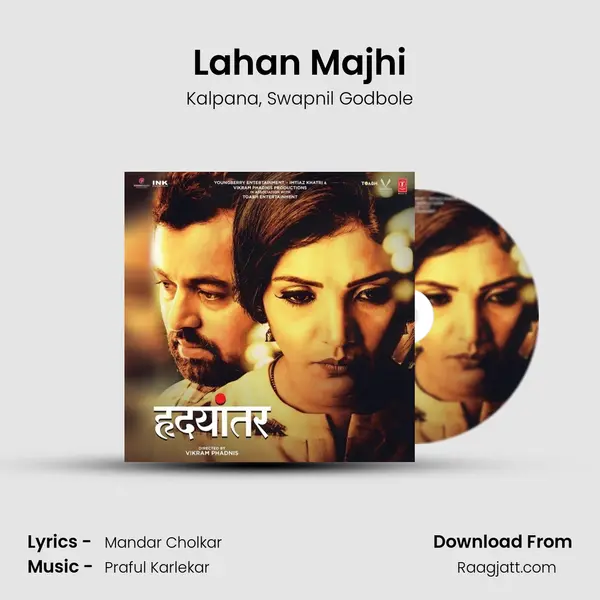 Lahan Majhi mp3 song