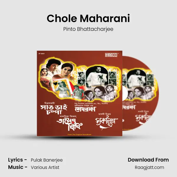 Chole Maharani mp3 song