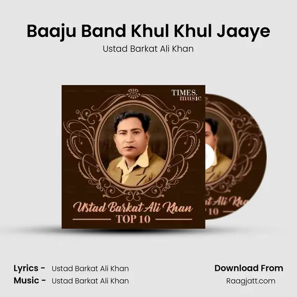 Baaju Band Khul Khul Jaaye mp3 song