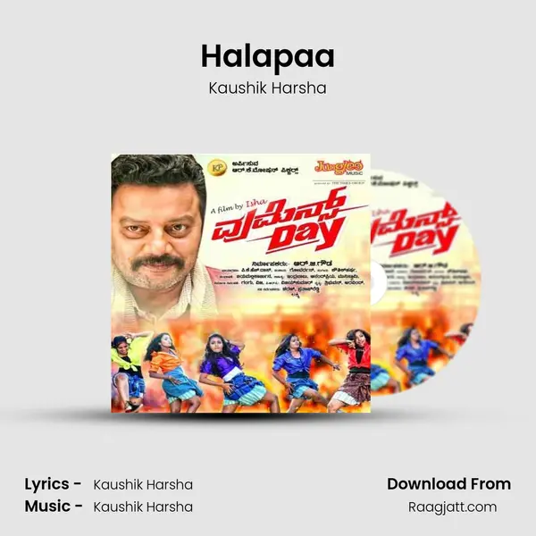 Halapaa - Kaushik Harsha album cover 