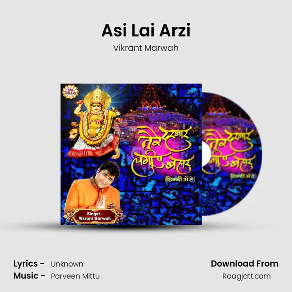 Asi Lai Arzi mp3 song