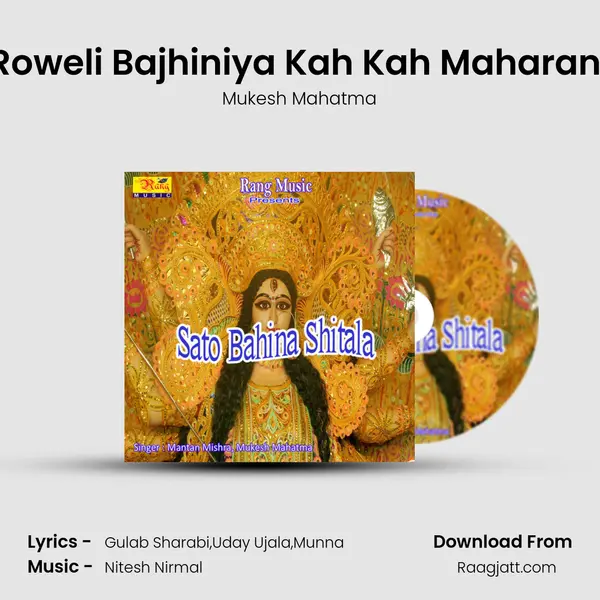 Roweli Bajhiniya Kah Kah Maharani - Mukesh Mahatma album cover 