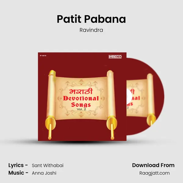 Patit Pabana mp3 song