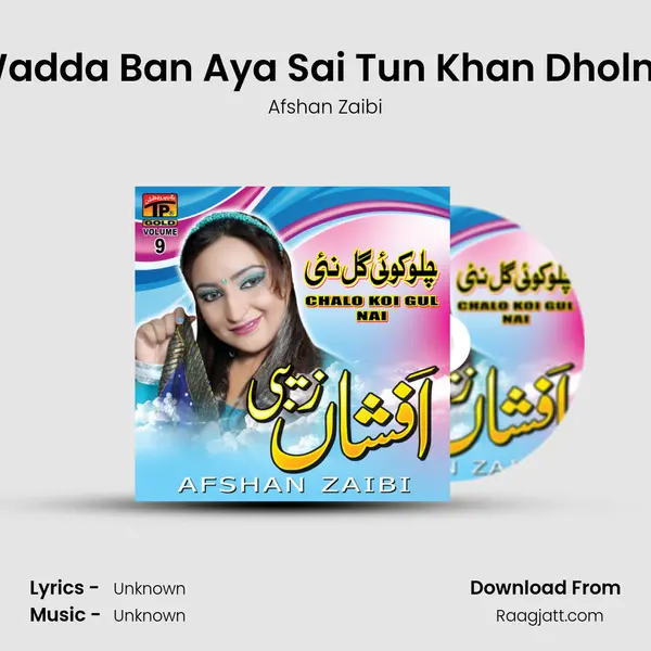 Wadda Ban Aya Sai Tun Khan Dholna - Afshan Zaibi mp3 song