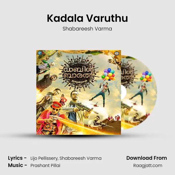 Kadala Varuthu - Shabareesh Varma album cover 