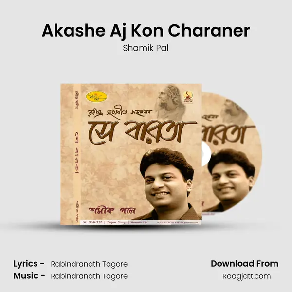 Akashe Aj Kon Charaner mp3 song